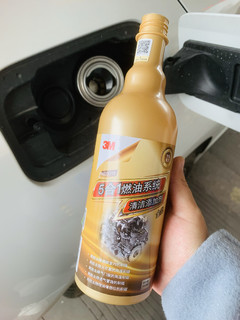 肉眼可见的油耗降低的好物-3M汽车燃油添