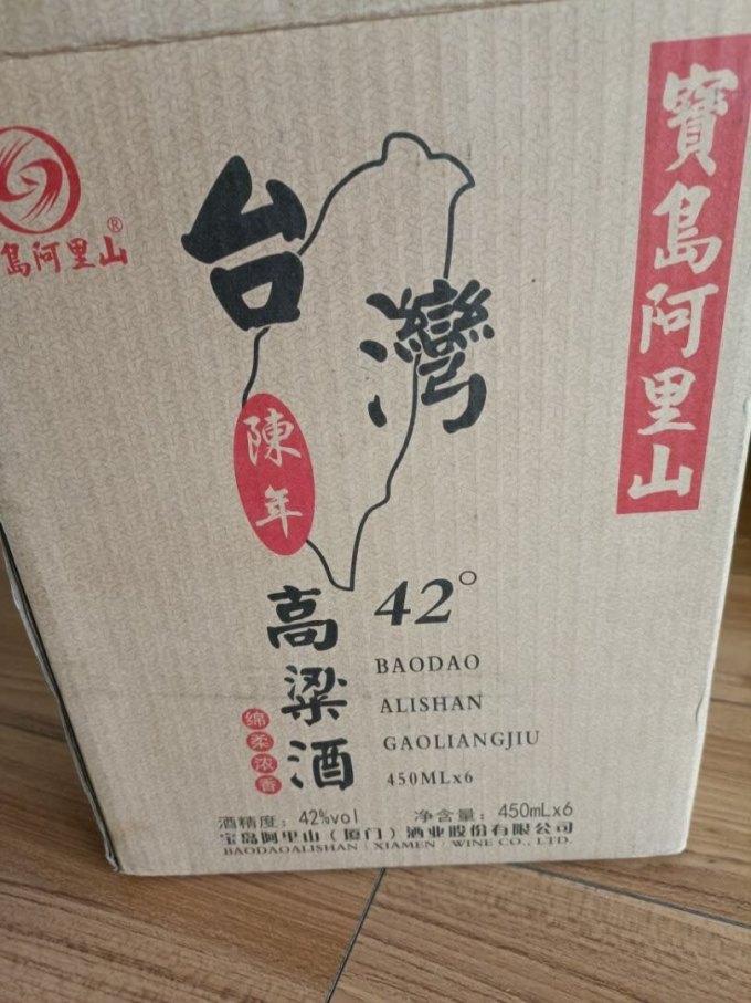 宝岛阿里山白酒怎么样 台湾~山高粱酒收到了,是纯粮食._什么值得买