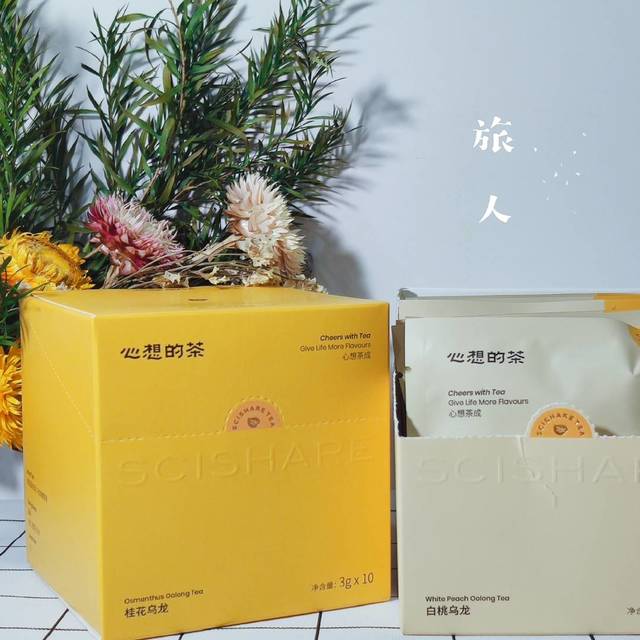 心心想想，心想的茶，白桃+桂花，冷热皆宜