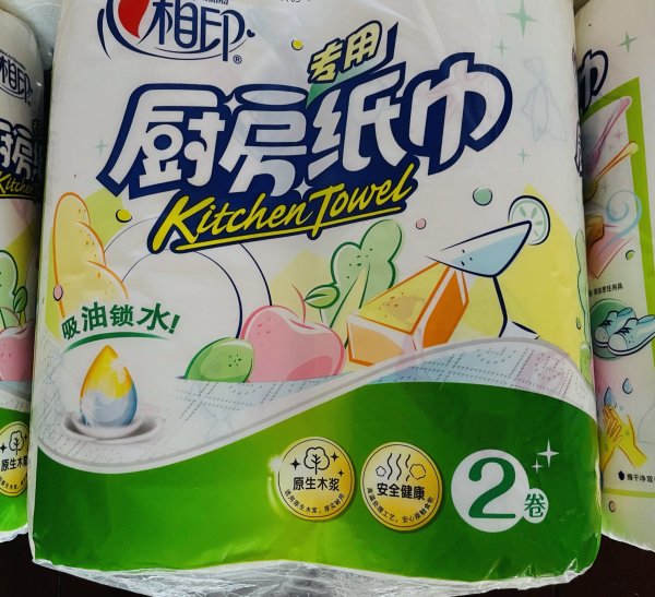 柔韧不留屑:单说厨房用纸其实不太能涵盖它的功能性,吸油锁水的特性