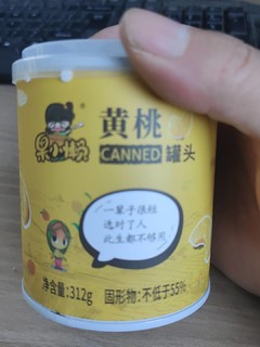 黄桃罐头