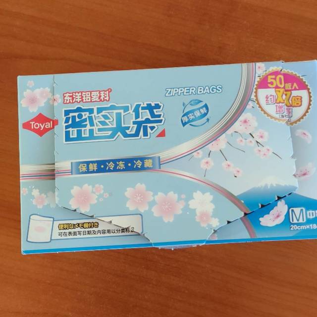 密封锁鲜，使用方便