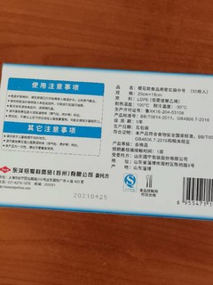 密封锁鲜，使用方便