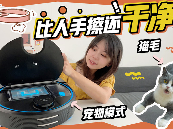 好物分享 | 极致解救懒人