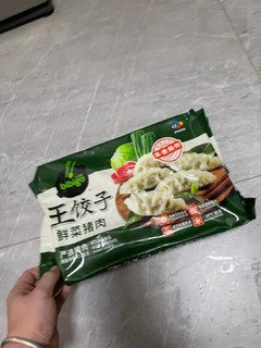 必品阁的饺子是推荐的水饺,皮薄馅大