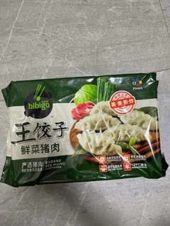 必品阁的饺子是推荐的水饺,皮薄馅大