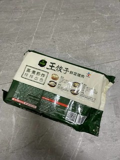 必品阁的饺子是推荐的水饺,皮薄馅大