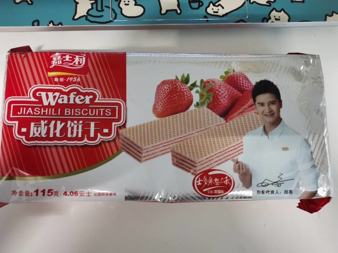 嘉士利膨化食品