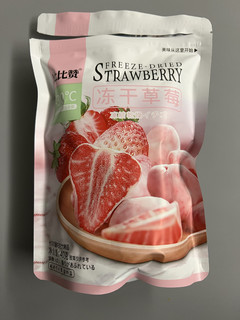 晒晒最近网红零食之冻干草莓