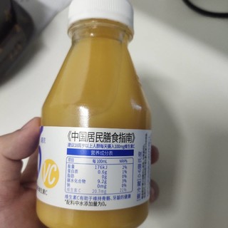 每日鲜的果汁太行了！冲！