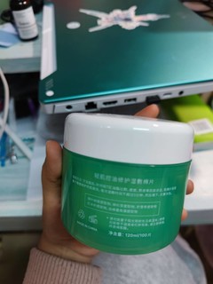 油痘肌的用这个都说好