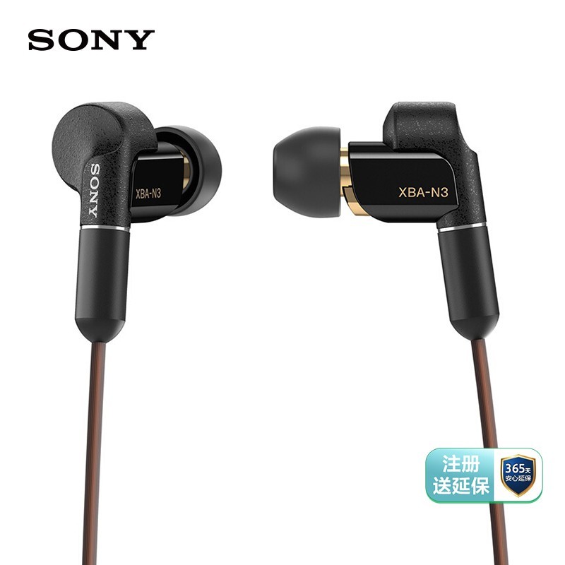 木耳不配拥有过千元的耳机吗？SONY XBA-N3BP开箱分享