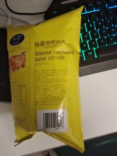 板栗粗粮锅巴诺粉的板栗投入嘎嘎香。