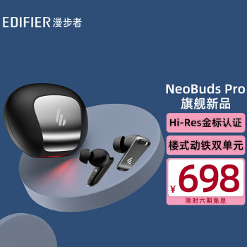 让耳朵享受好声音，千元级中高端耳机推荐对比