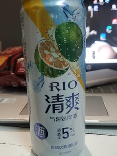非常好喝的青橘味的     rio鸡尾酒
