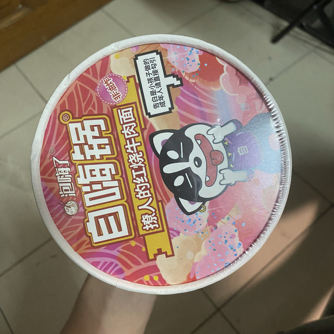 自嗨锅其他方便食品