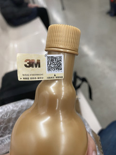 3M汽车燃油添加剂