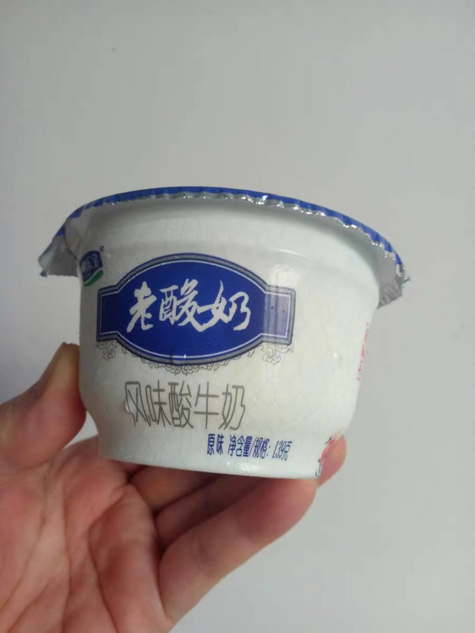 君乐宝低温酸奶