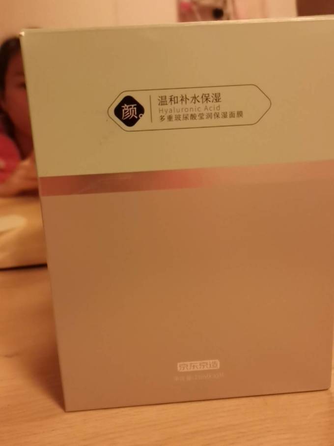 京东京造洗衣液