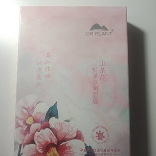 植物医生山茶花补水面膜，好闻，好用