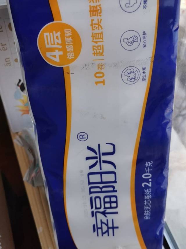 11块一提，便宜好用又量大的无芯卷纸