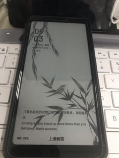 kindle替代品