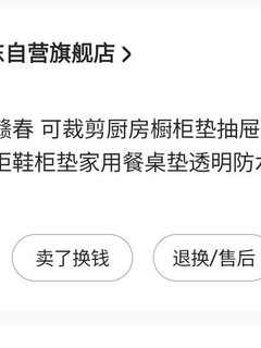 双十一的大捡漏，只要5块的万能桌垫