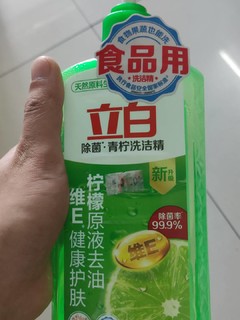 去油好用的立白洗洁精