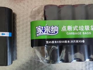 这款家用垃圾袋，确实挺好用