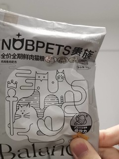 一分钱的小包猫粮试用装