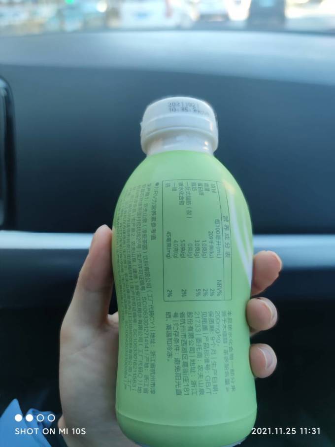 农夫山泉饮料怎么样 抹茶清新_什么值得买