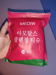 MEDIW美迪薇压缩毛巾