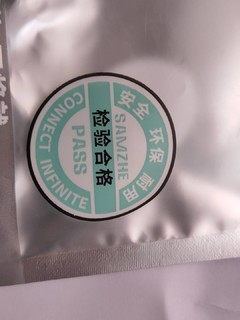 超值六类网线