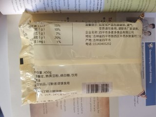 豆面卷