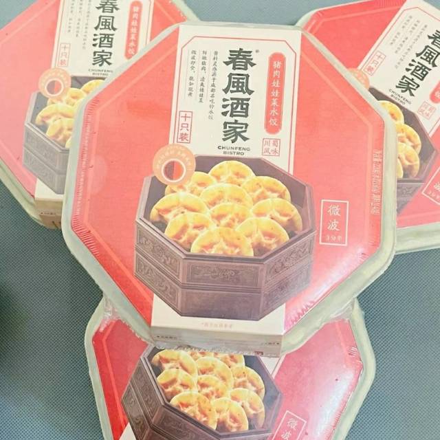 微波炉3分钟get的筷手早餐