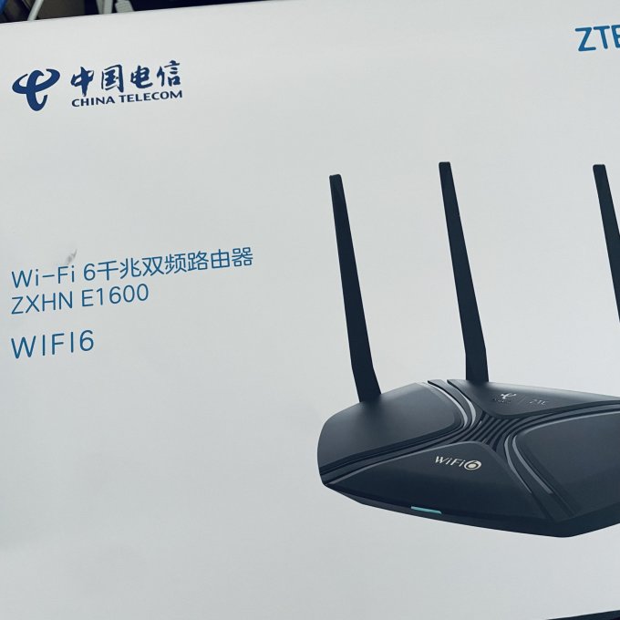 中兴e1600wifi6无线路由器