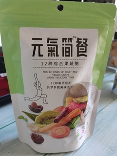 非油炸烘烤好的蔬果干，香甜可口