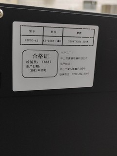 100多的消毒柜能用不？