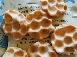 海玉石头饼-解馋利器