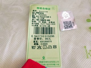 五块钱一双的kk树袜子贵吗？