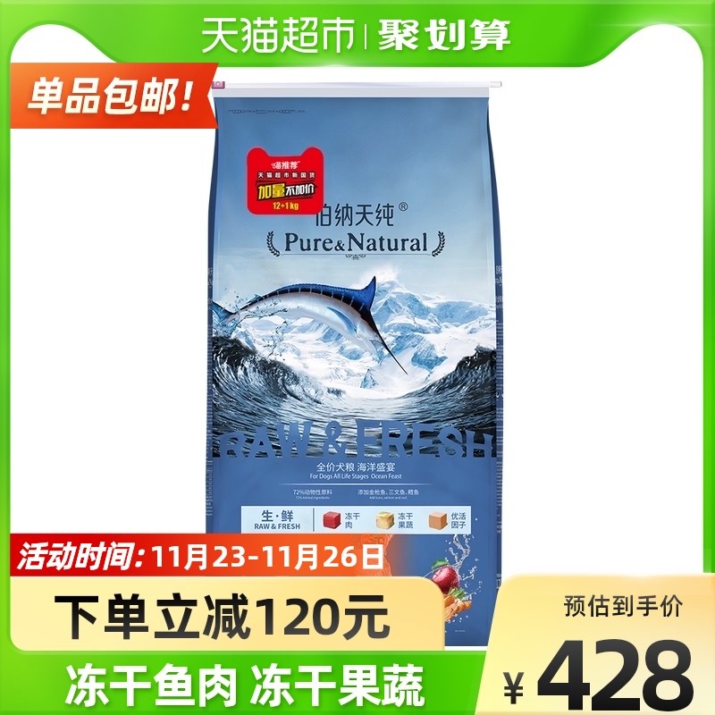 掐指一算，双十二这些狗粮还可以继续囤！拼的就是一个手速～