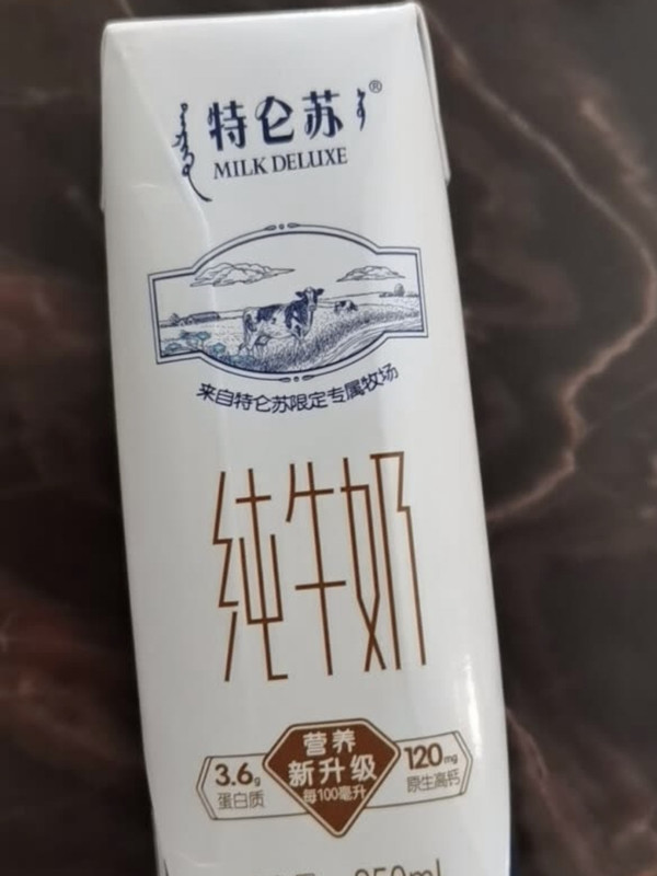 特侖蘇純牛奶250ml16瓶