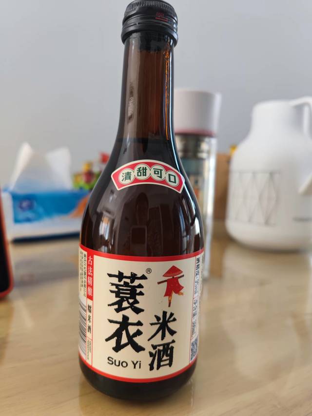 1年多前买的蓑衣米酒，还不错