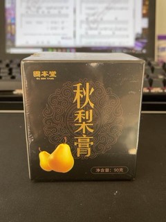 超级超级好喝的秋梨膏