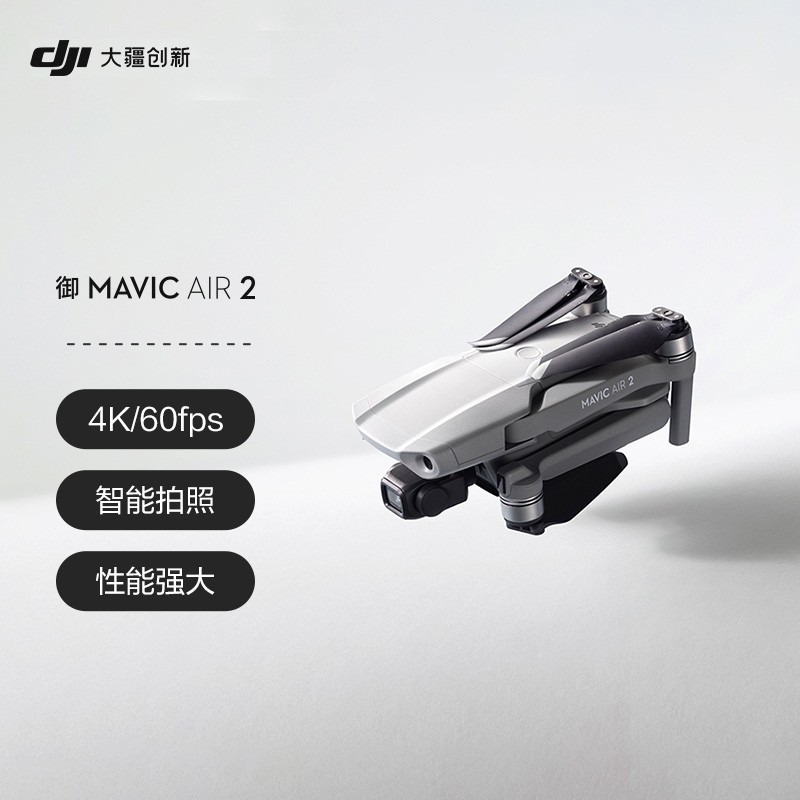 鸟瞰神州，2022继续带上我的Mavic Air记录美景