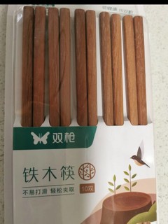 卫生好用的竹筷子开箱分享~