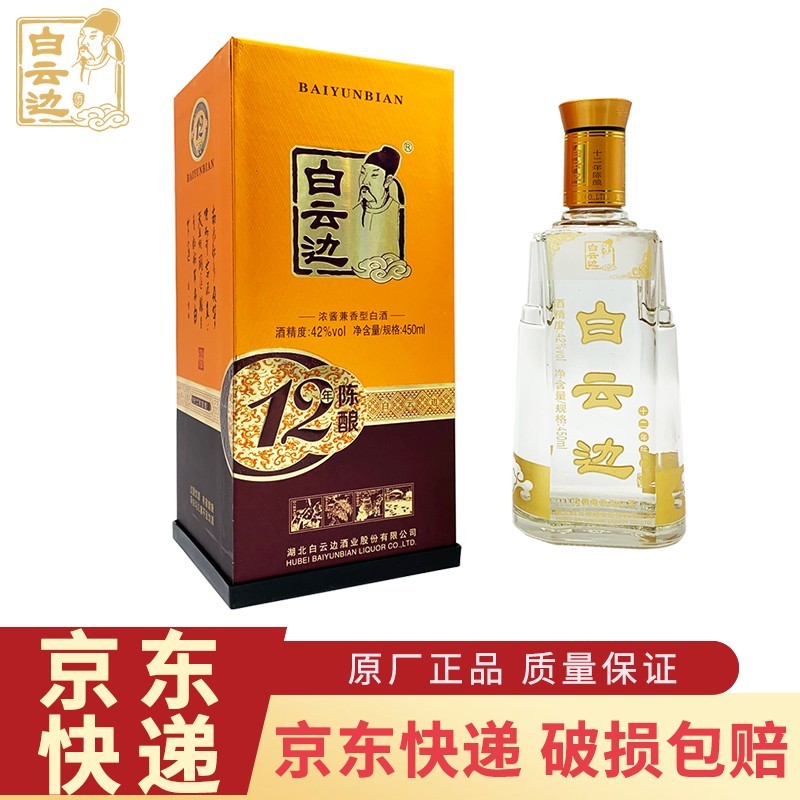 酒贵不一定好喝，更讲究适口性！8款高性价比口粮酒，喝着爽还没负担的才是好酒