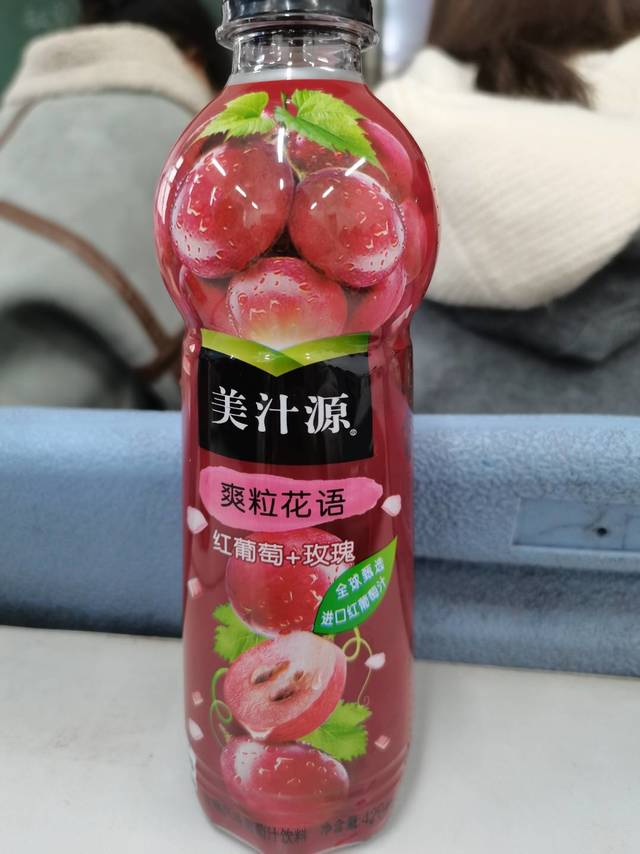 美汁源葡萄味