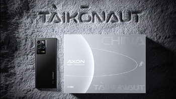 致敬中国航天：中兴 Axon30 Ultra 航天版发布