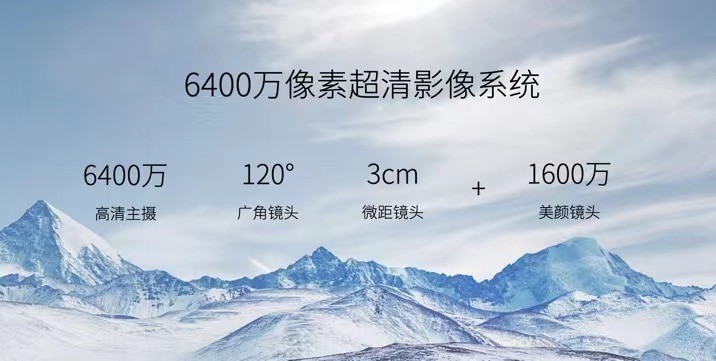 中兴远航 20 Pro 正式发布：5100mAh 电池、66W 快充